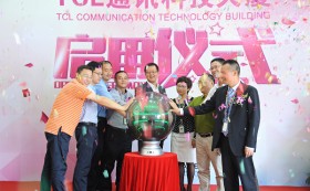 热烈：豑CL通讯科技大厦写字楼装修工程竣工暨正式启用