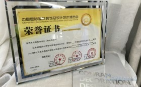 喜讯：康蓝装饰承建的深圳香蜜湖度假村茗苑会所荣获2016-2017年度“华鼎奖”会所空间类金奖 - 康蓝装饰 - 办公|酒店会所|商业