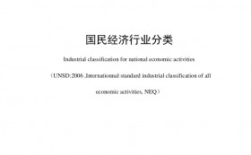 我国建筑装饰行业正式被划分为公装、住宅、幕墙三大细分行业
