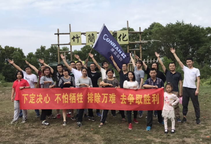康蓝装饰团建活动：观澜九龙山生态园之旅
