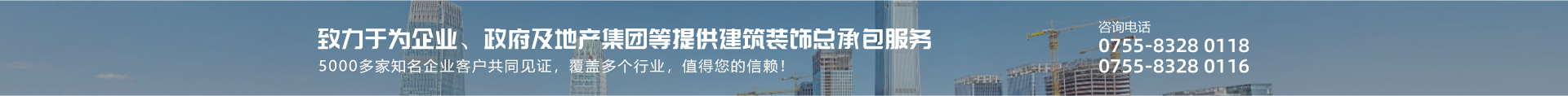 凯发k8官网集团-致力于为企业、政府提供专业的建筑装饰总承包服务