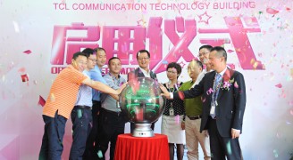 热烈：豑CL通讯科技大厦写字楼装修工程竣工暨正式启用