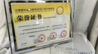 喜讯：康蓝装饰承建的深圳香蜜湖度假村茗苑会所荣获2016-2017年度“华鼎奖”会所空间类金奖 - 康蓝装饰 - 办公|酒店会所|商业