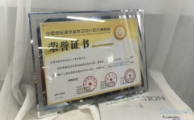 喜讯：康蓝装饰承建的深圳中华料理餐厅荣获2016-2017年度“华鼎奖”餐饮空间类金奖 - 康蓝装饰 - 办公|酒店会所|商业