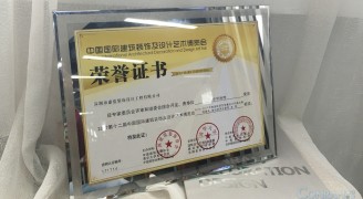 喜讯：康蓝装饰承建的深圳中华料理餐厅荣获2016-2017年度“华鼎奖”餐饮空间类金奖 - 康蓝装饰 - 办公|酒店会所|商业