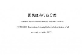 我国建筑装饰行业正式被划分为公装、住宅、幕墙三大细分行业