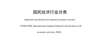 我国建筑装饰行业正式被划分为公装、住宅、幕墙三大细分行业